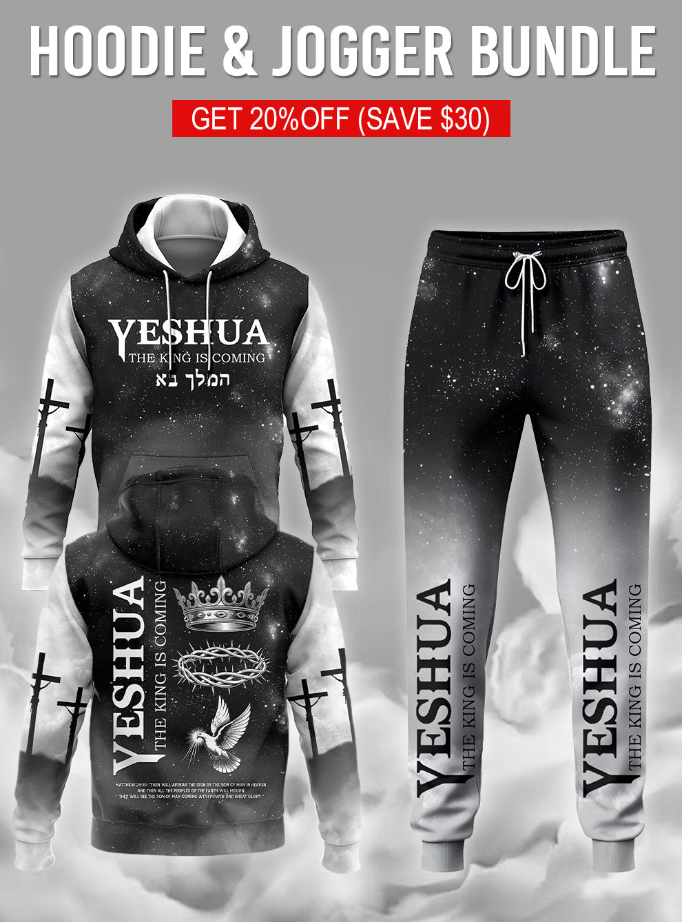 YESHUA Eclipse Hoodie & Jogger Set